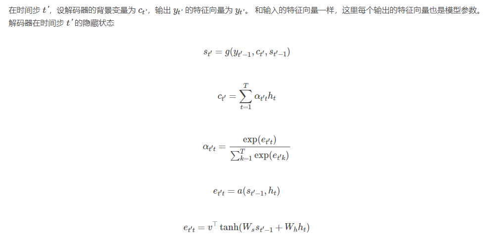 image-20220319174436268